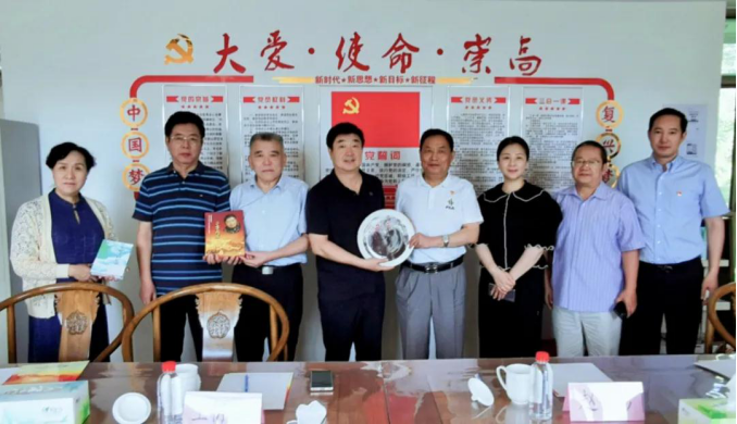 2021-08-30联合党委党建指导组到于若木慈善基金会走访调研315