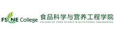 中国农业大学食品科学与营养工程学院