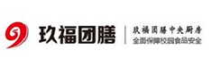 玖福团膳